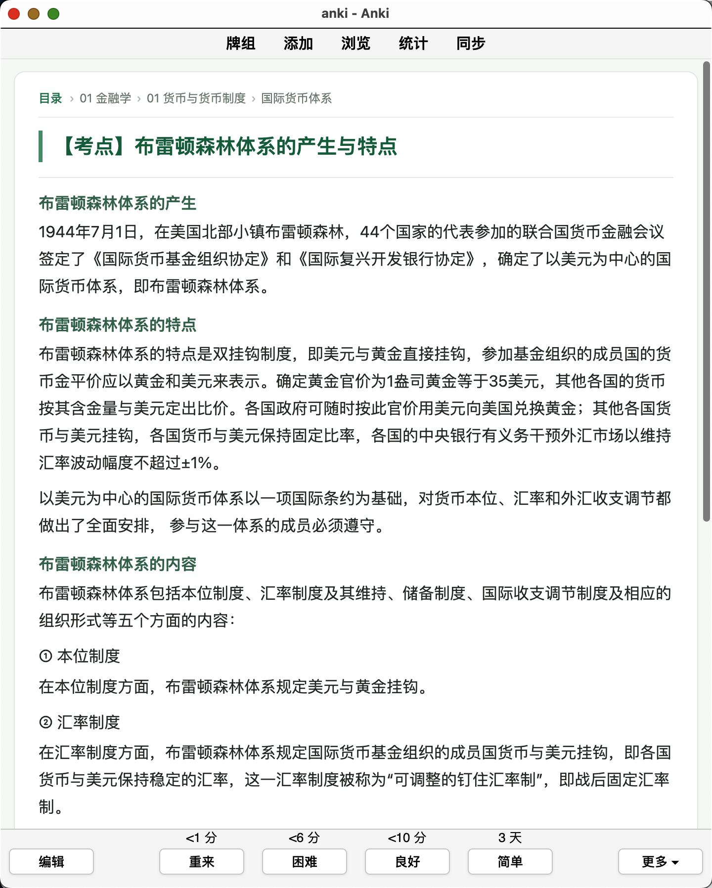 Snipaste_2026-09-23_22-13-02.png