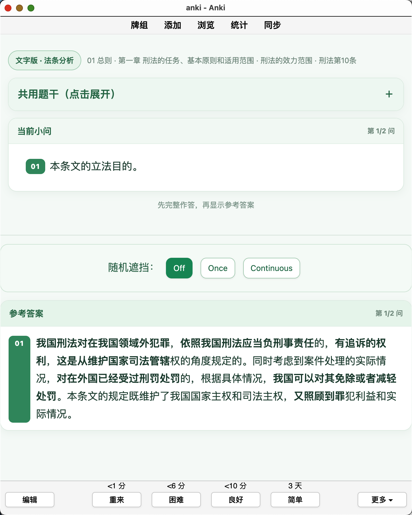 Snipaste_2026-09-26_10-02-46.png