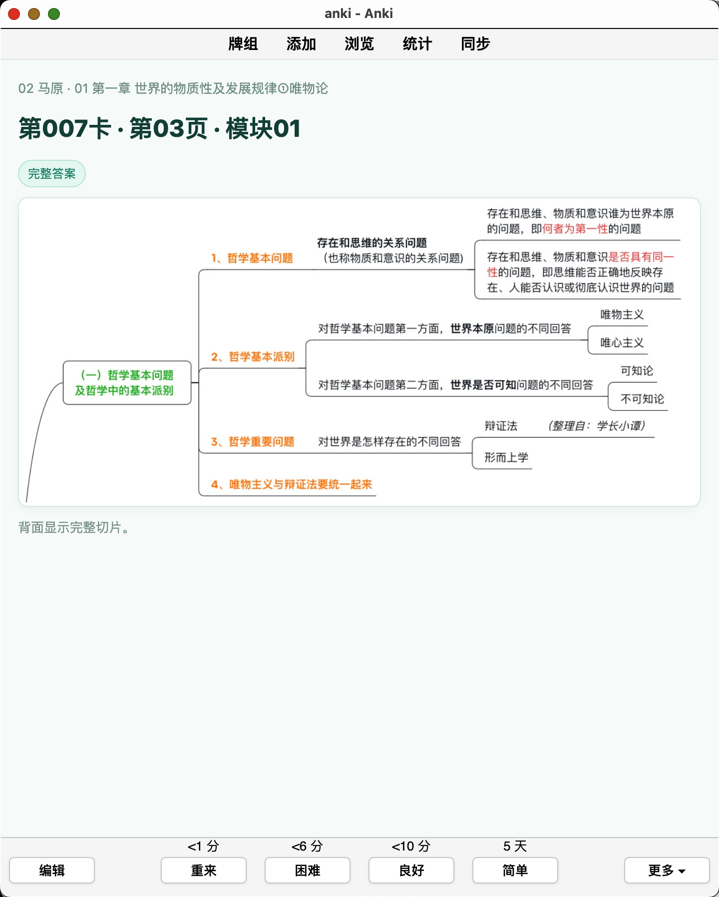 Snipaste_2026-09-06_21-51-53.png