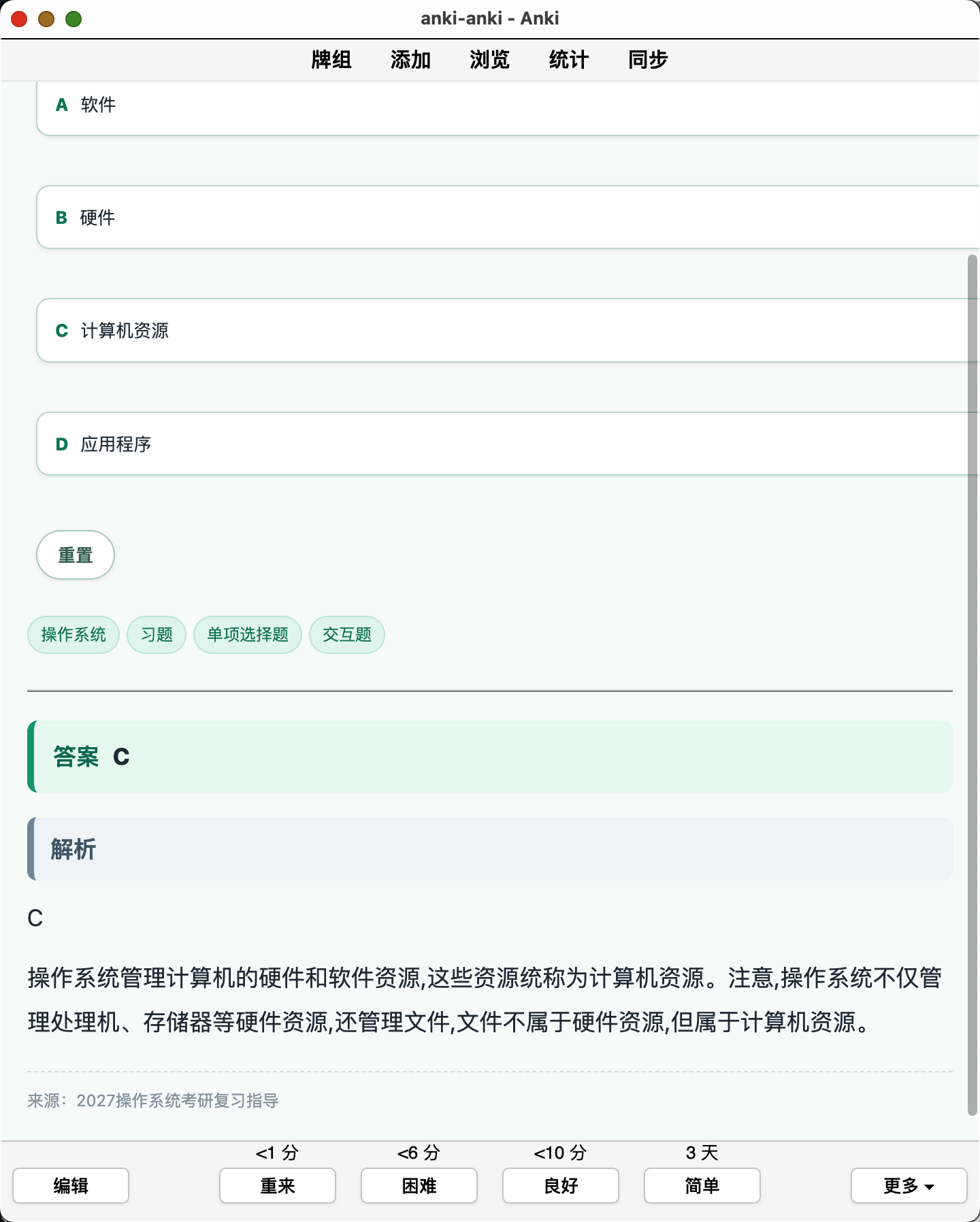 Snipaste_2026-09-14_20-58-21.png