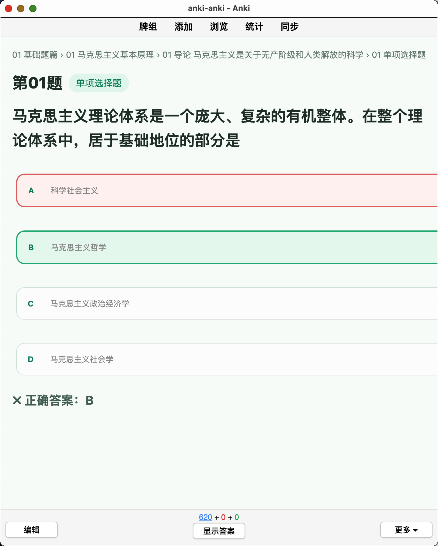 Snipaste_2026-09-14_18-50-18.png