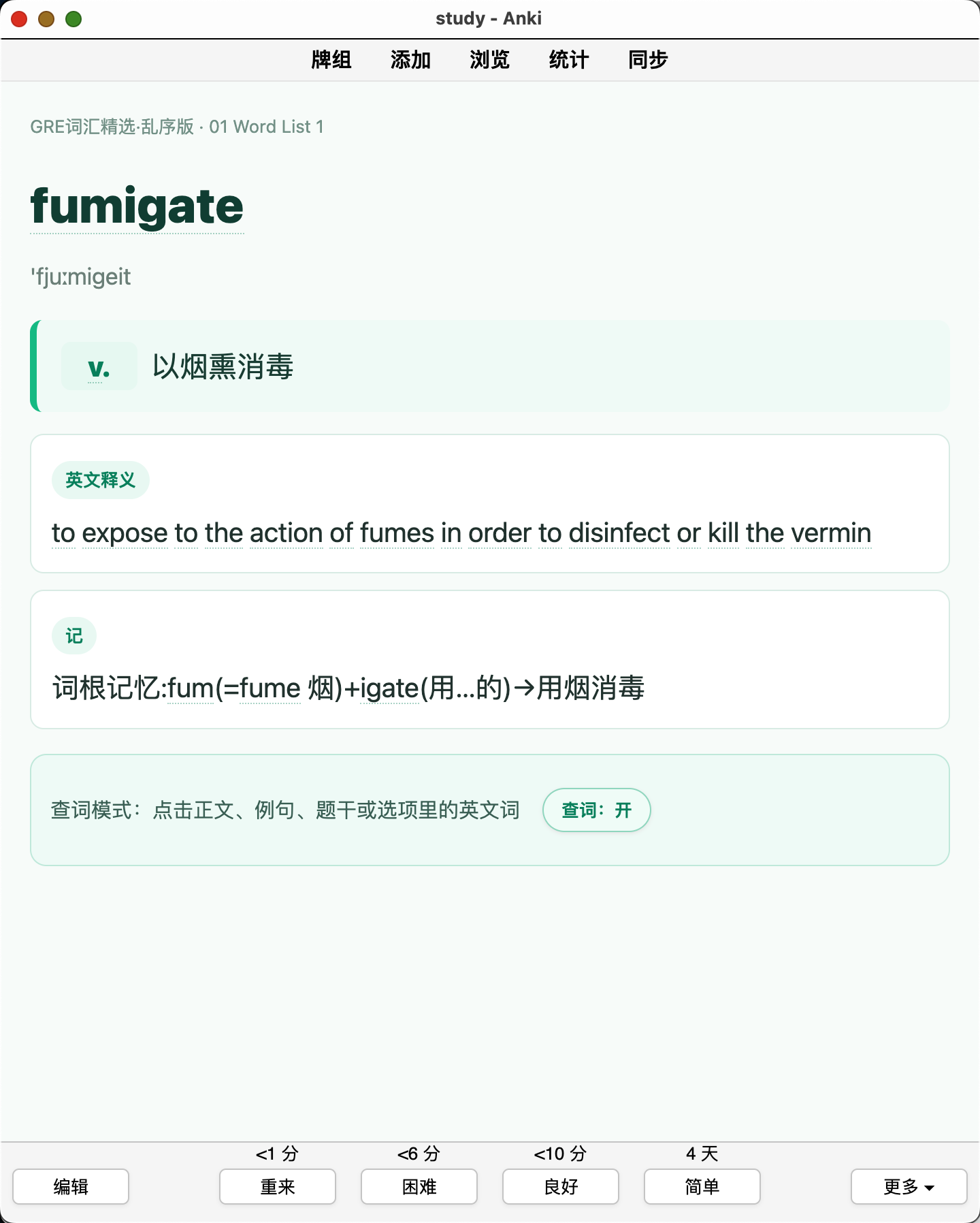 Snipaste_2026-09-03_22-18-55.png