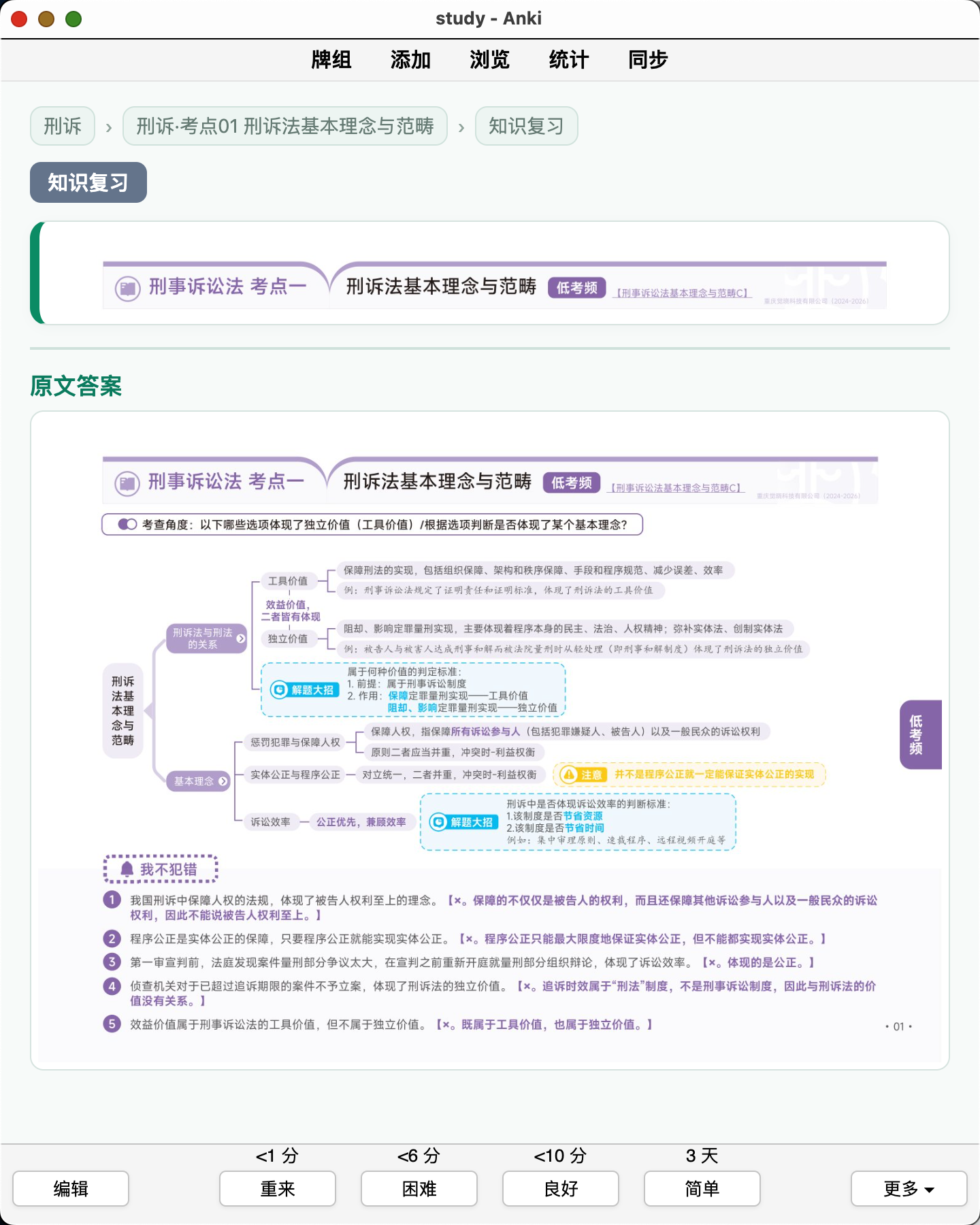Snipaste_2026-09-04_21-06-46.png