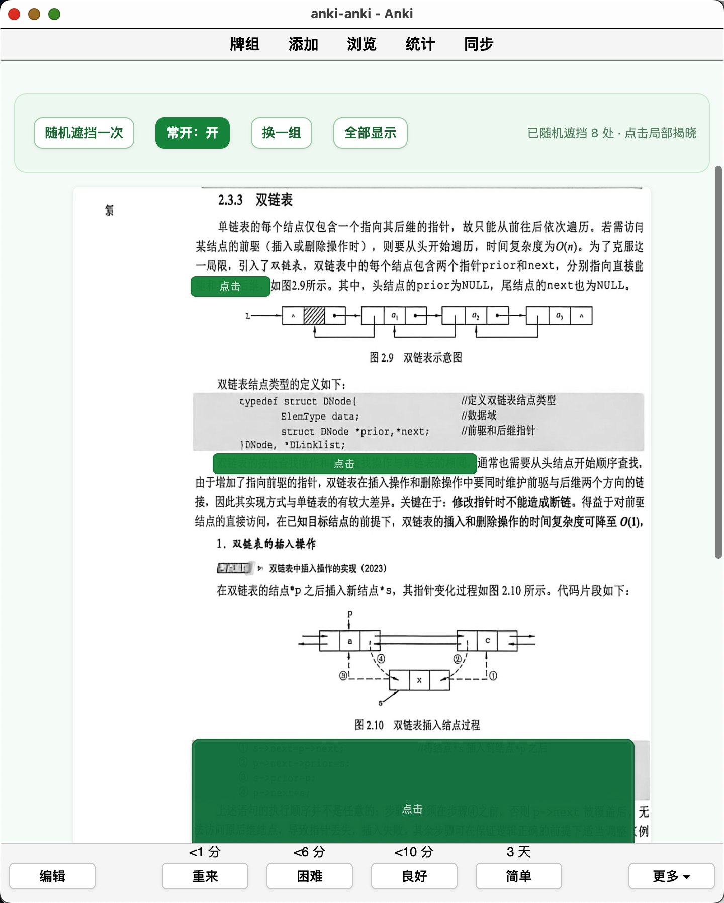 Snipaste_2026-09-14_20-57-50.png