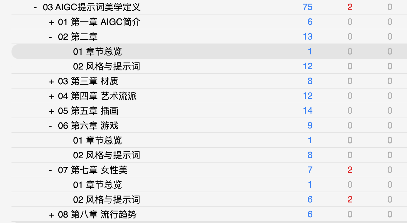 Snipaste_2026-09-03_22-32-59.png