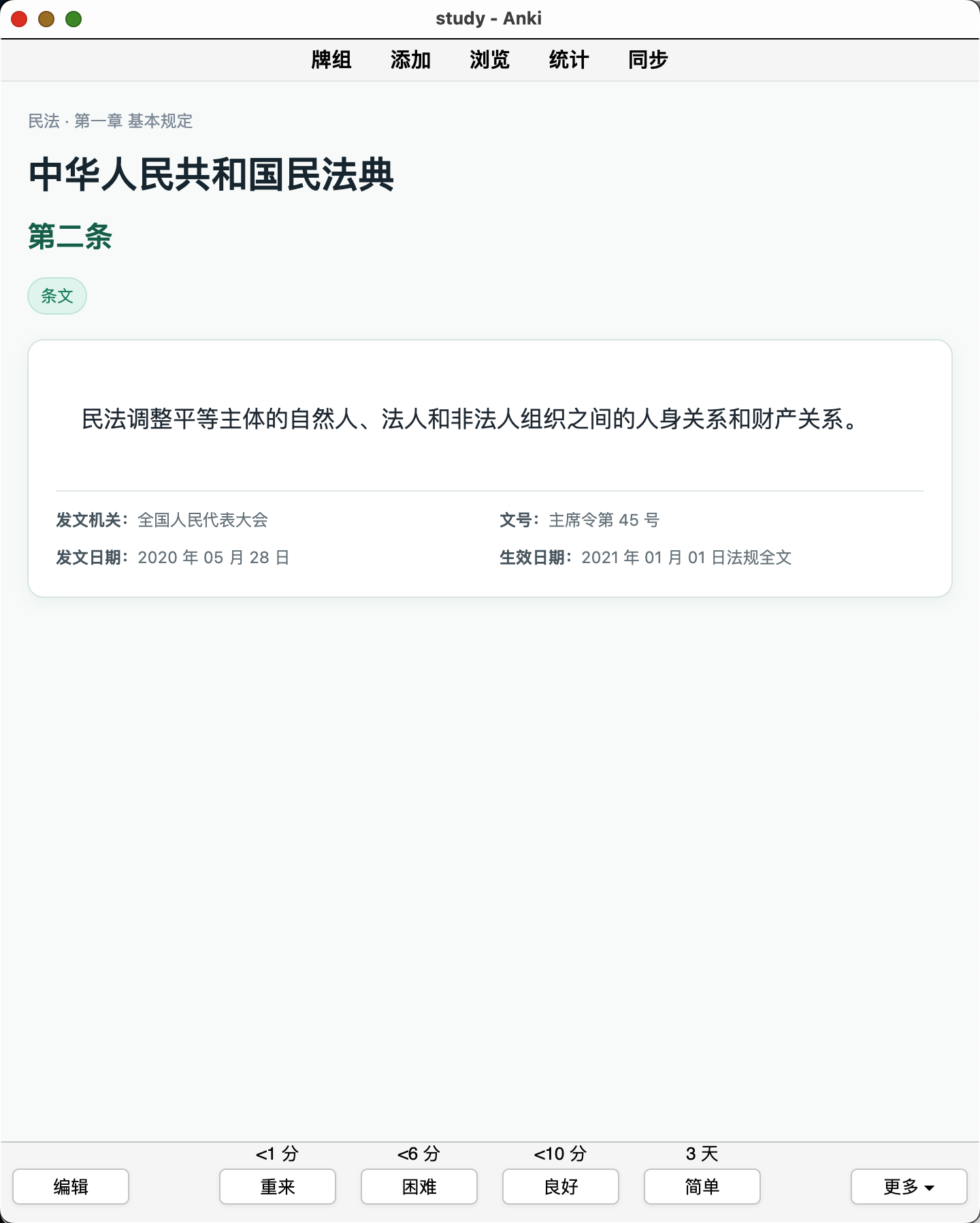 Snipaste_2026-09-03_23-28-56.png