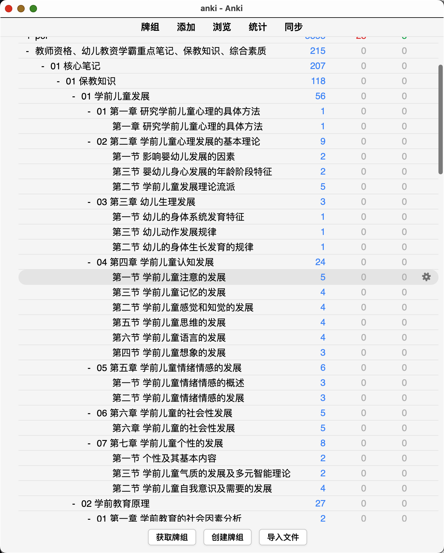 Snipaste_2026-09-24_23-56-24.png