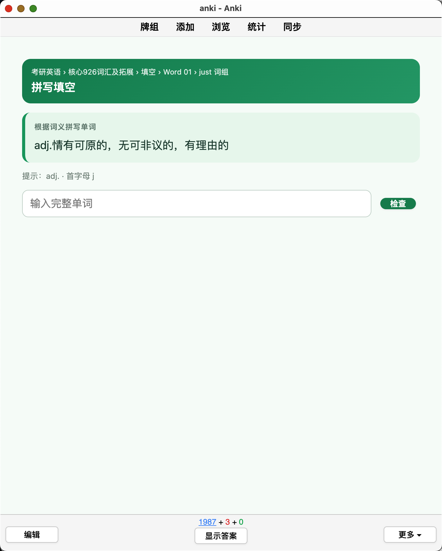 Snipaste_2026-09-24_21-11-01.png