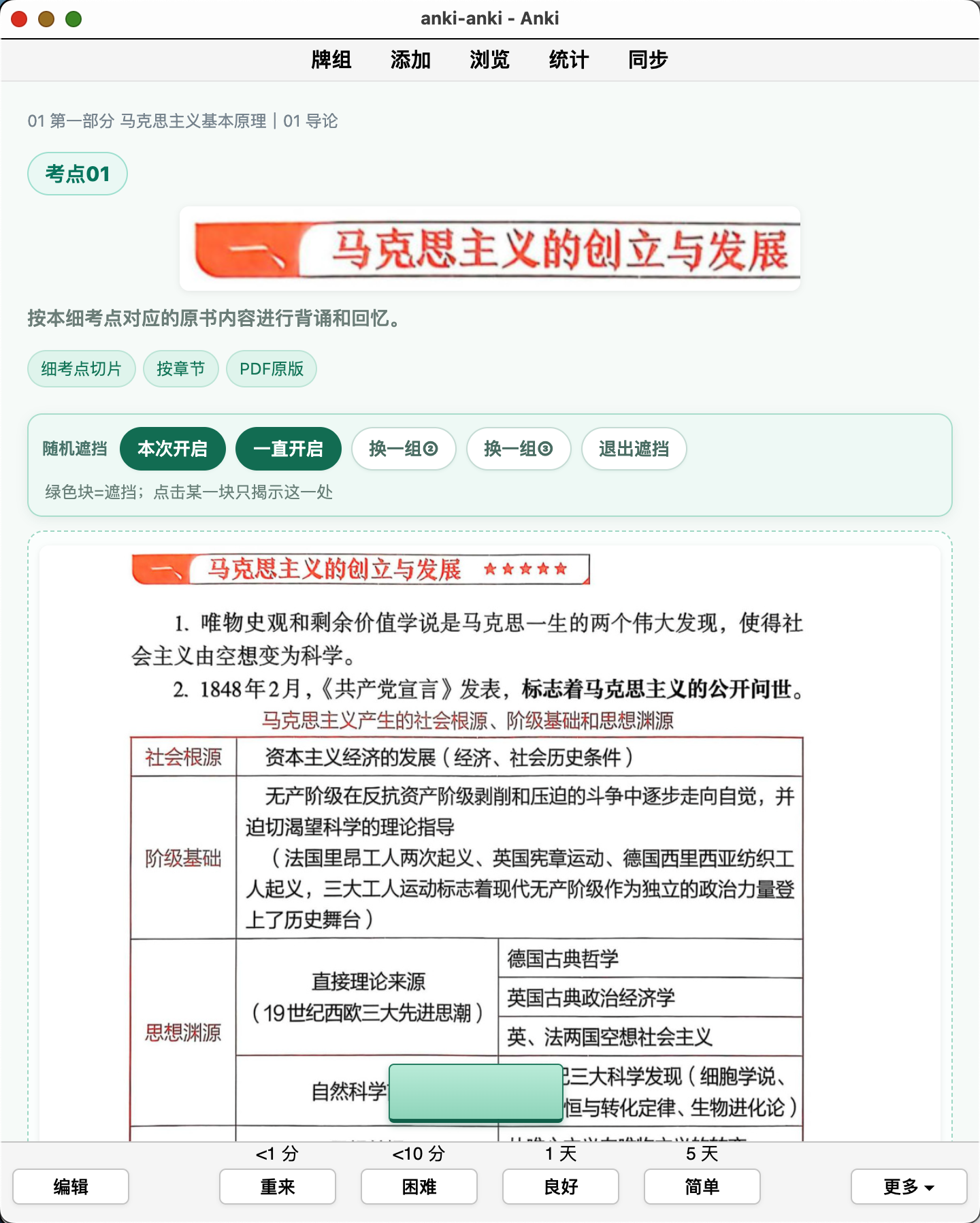 Snipaste_2026-09-13_15-30-38.png