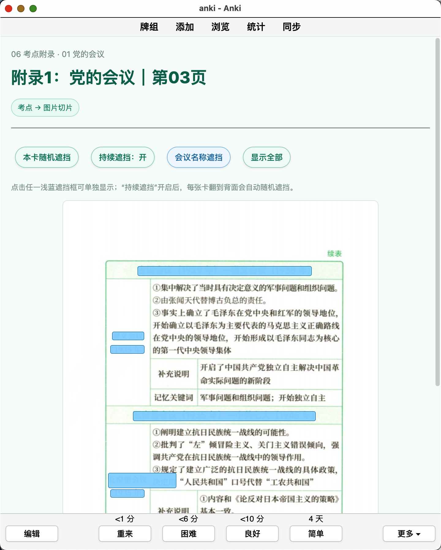 Snipaste_2026-09-13_13-51-50.png