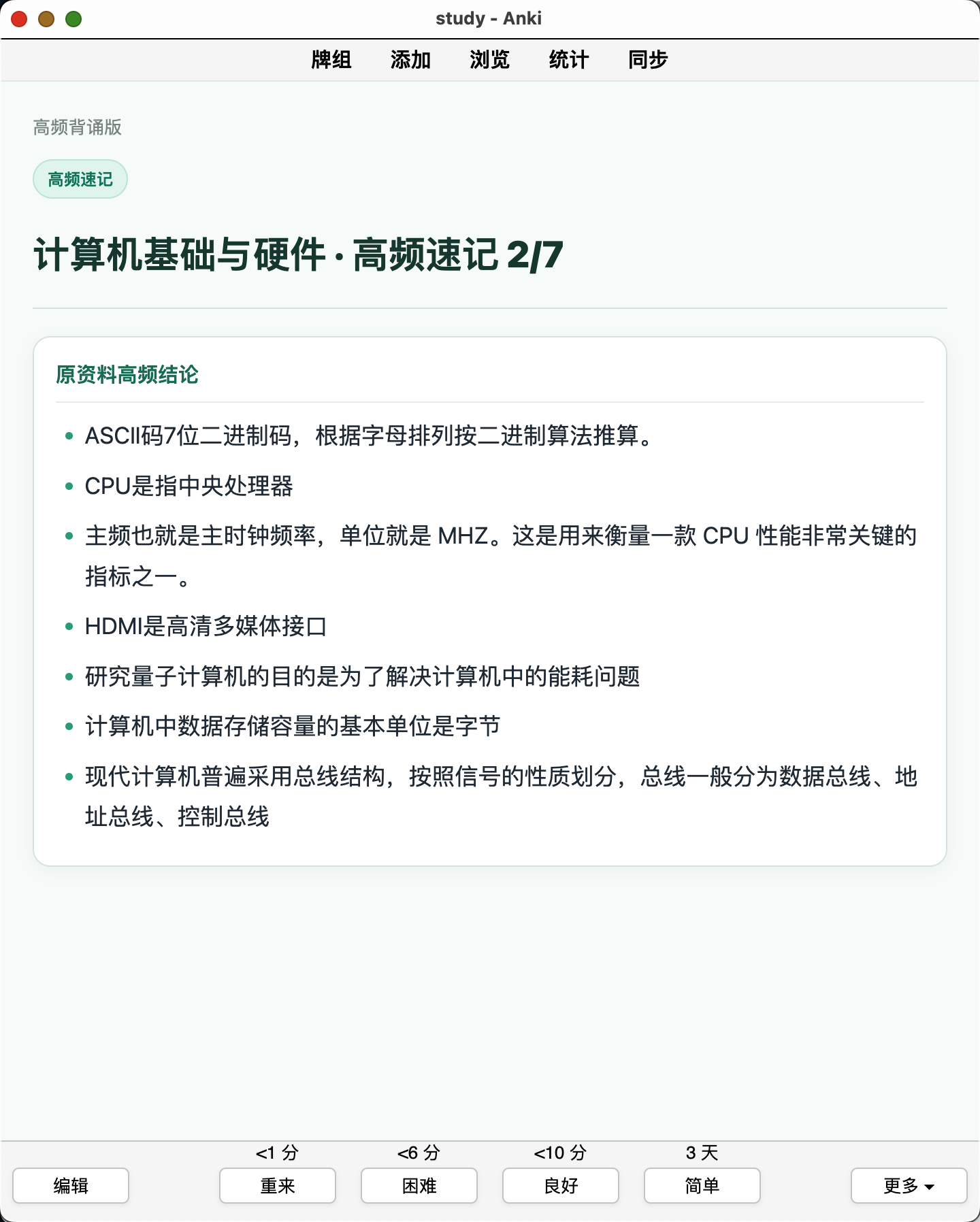 Snipaste_2026-09-03_22-00-24.png