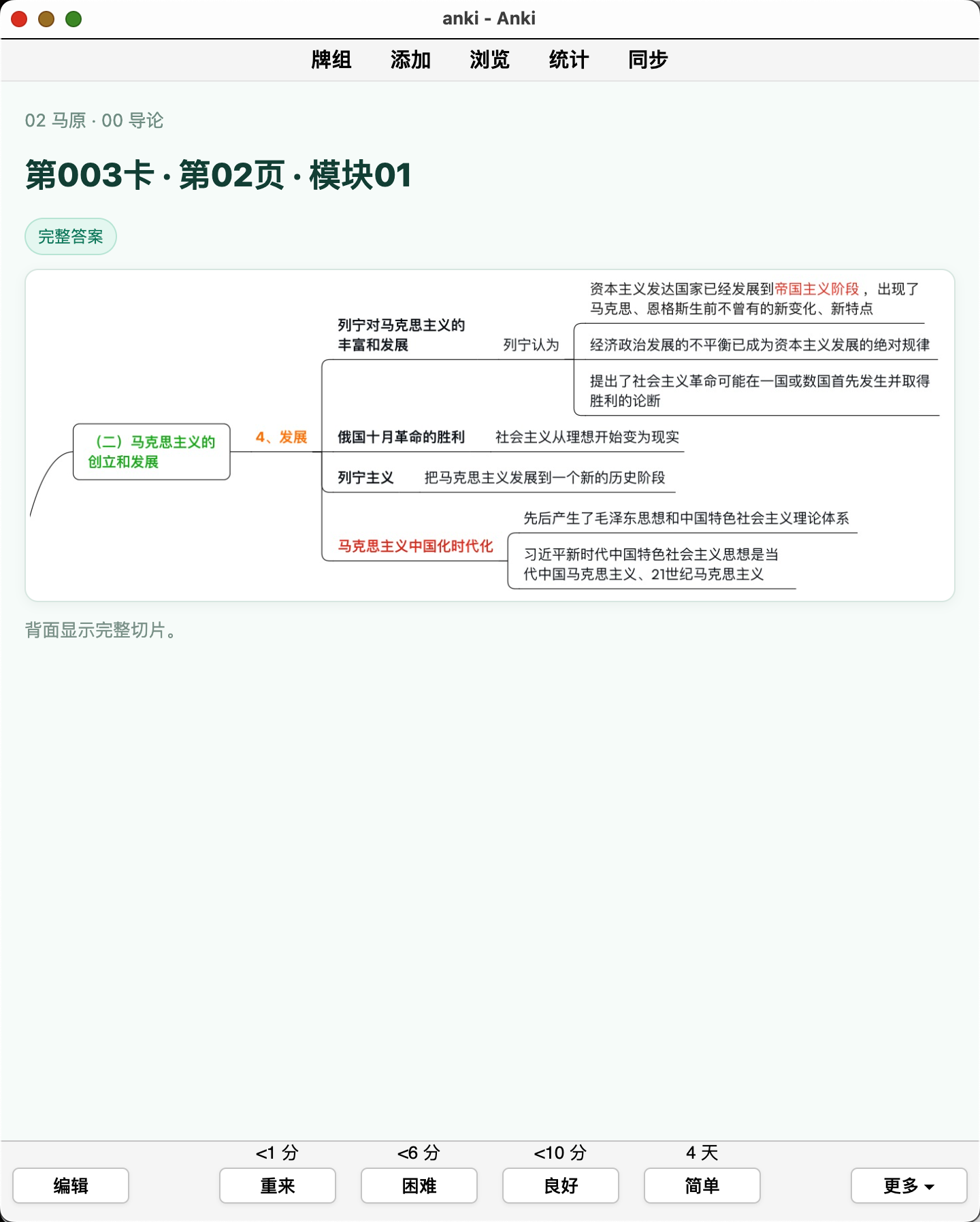 Snipaste_2026-09-06_21-51-36.png