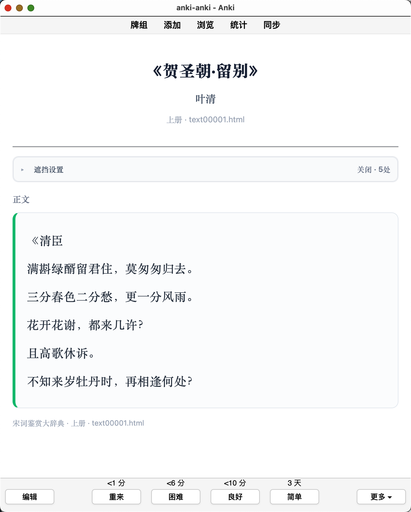 Snipaste_2026-09-26_14-18-10.png