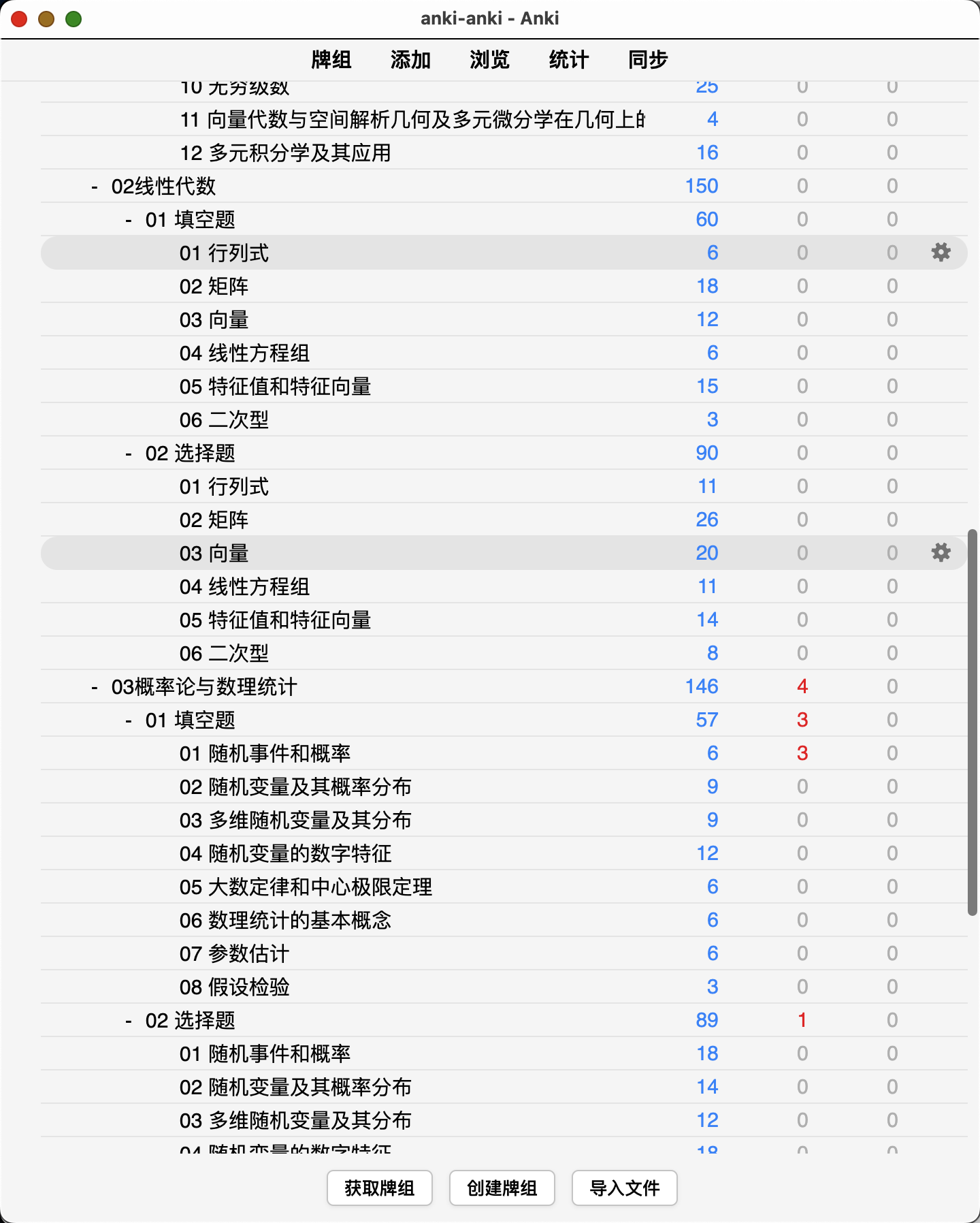 Snipaste_2026-09-13_22-22-54.png