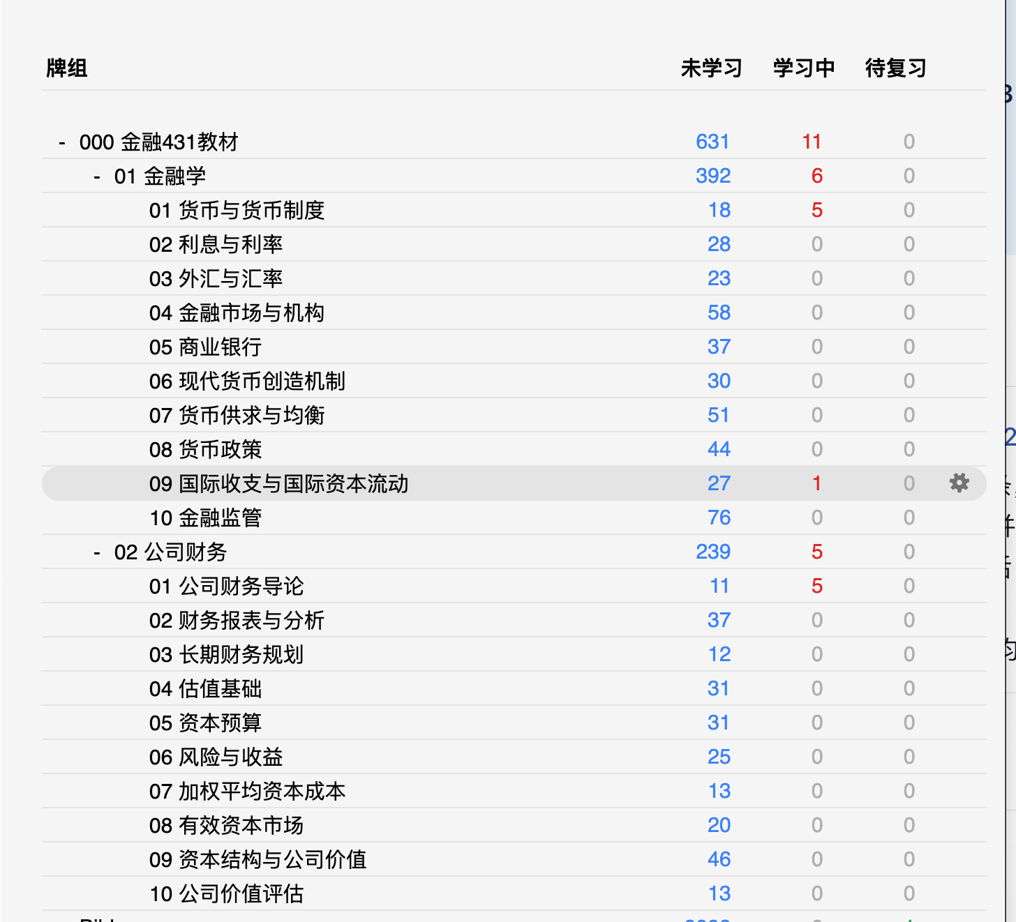 Snipaste_2026-09-23_22-12-31.png