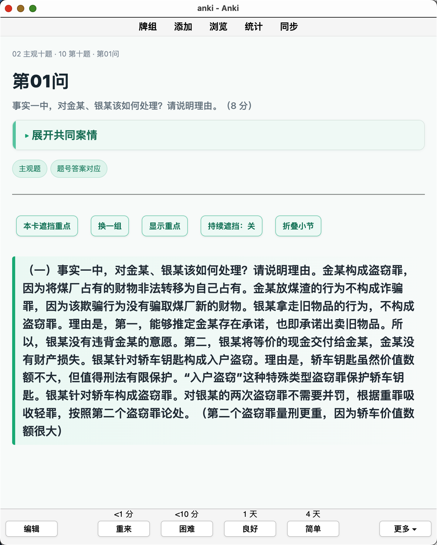 Snipaste_2026-09-18_17-52-00.png