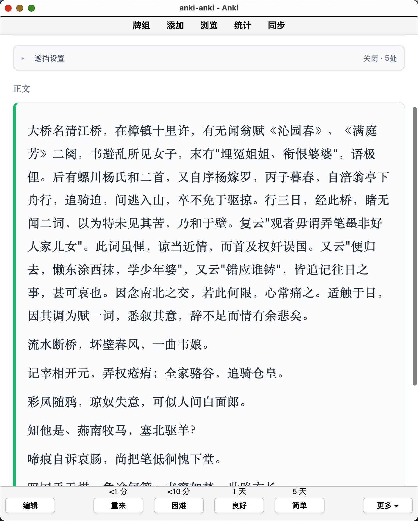 Snipaste_2026-09-26_14-21-30.png