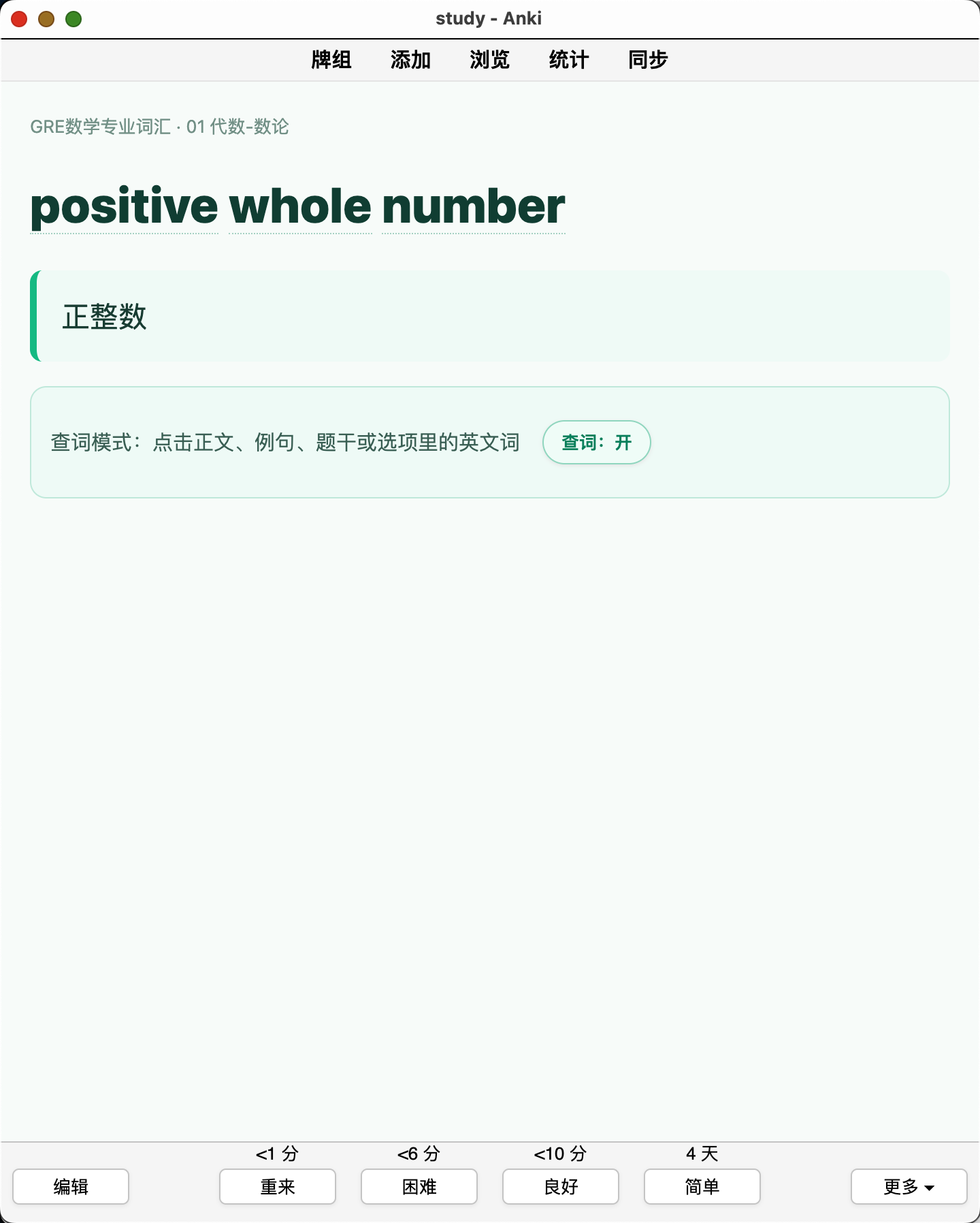 Snipaste_2026-09-03_22-25-43.png