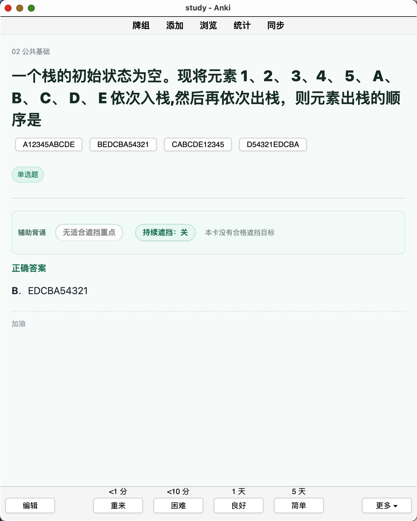Snipaste_2026-09-03_11-25-12.png