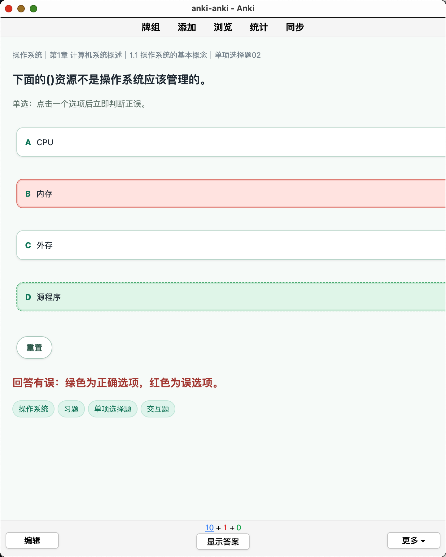 Snipaste_2026-09-14_20-58-23.png