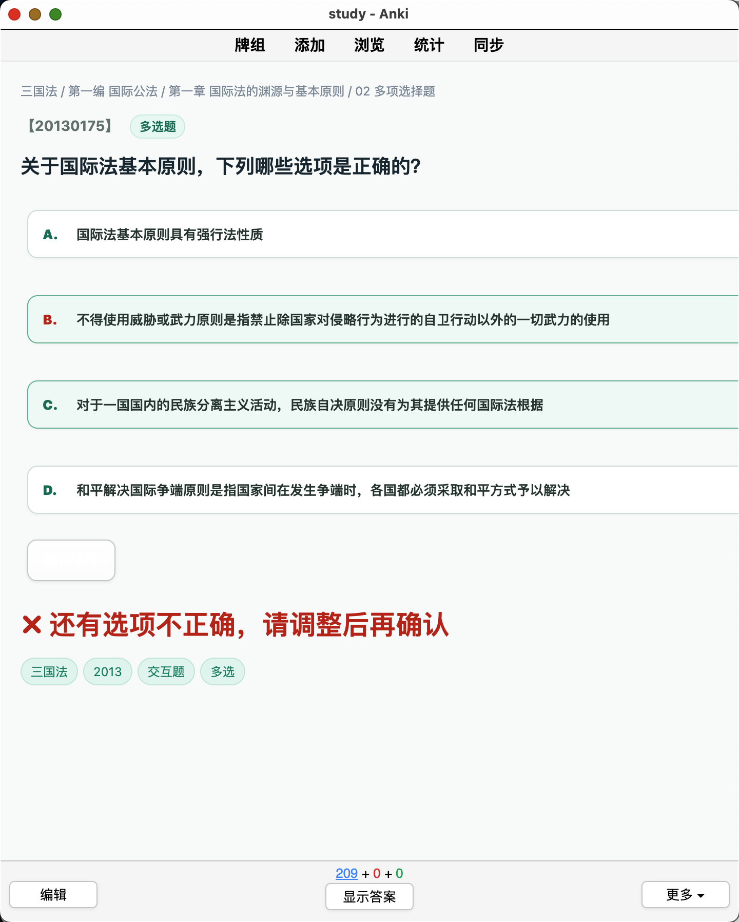 Snipaste_2026-09-03_22-07-16.png