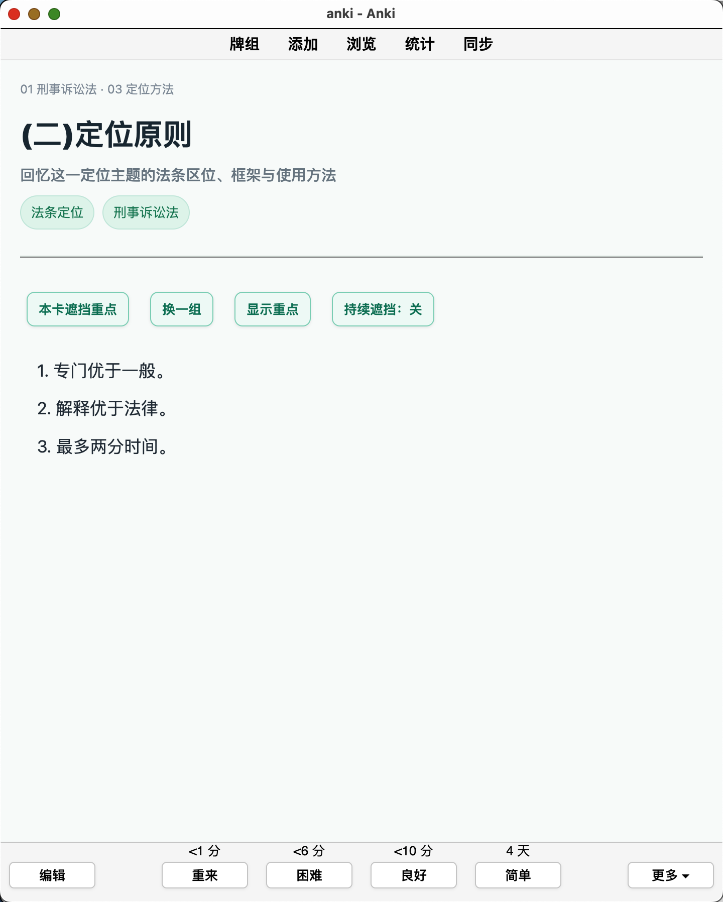 Snipaste_2026-09-18_13-56-50.png