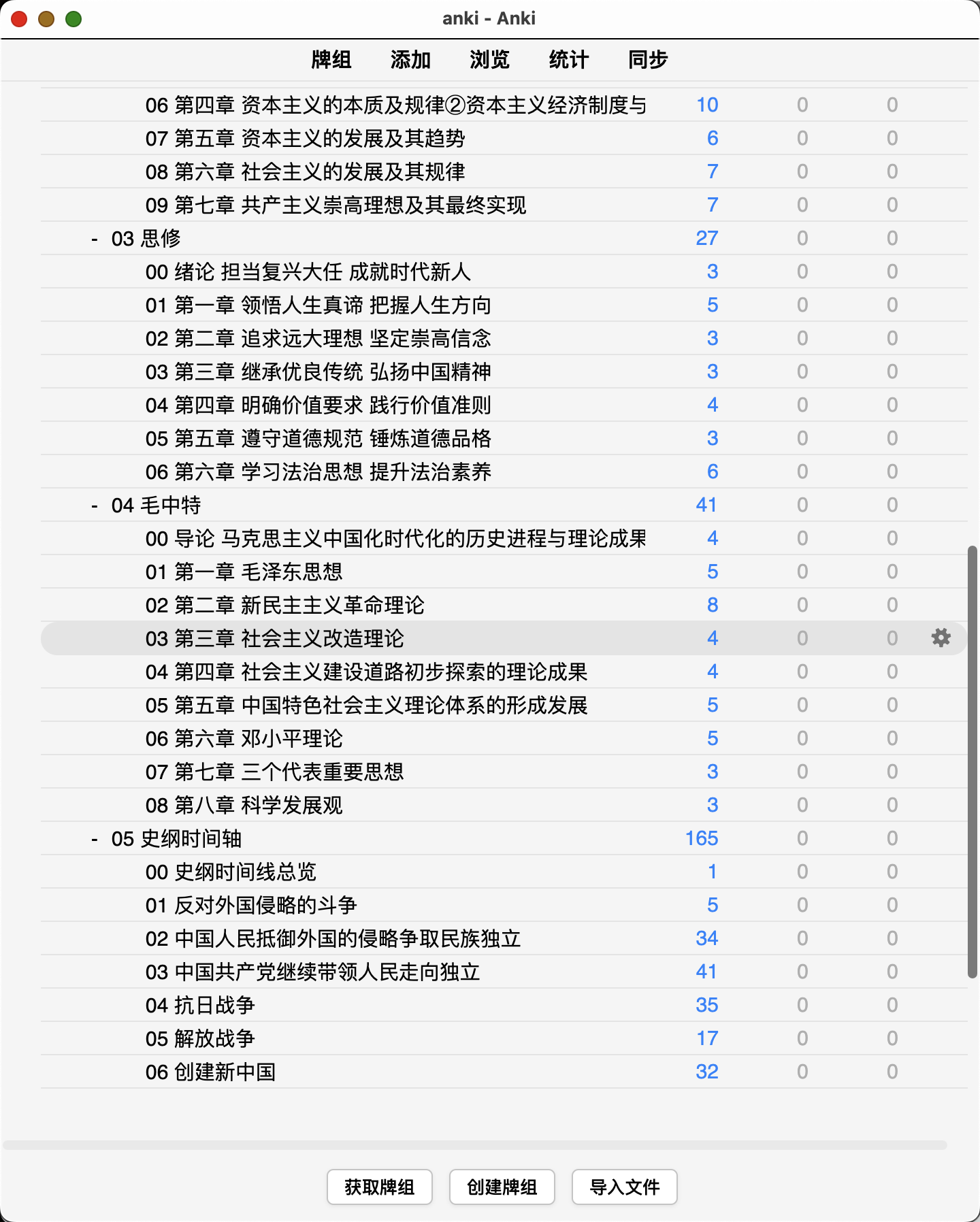 Snipaste_2026-09-06_21-51-27.png