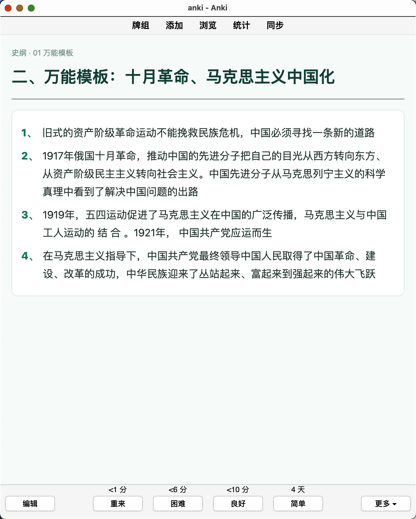 Snipaste_2026-09-12_12-34-31.png