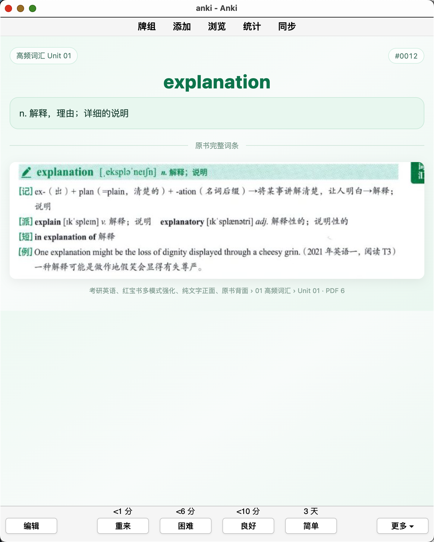 Snipaste_2026-09-24_14-45-09.png