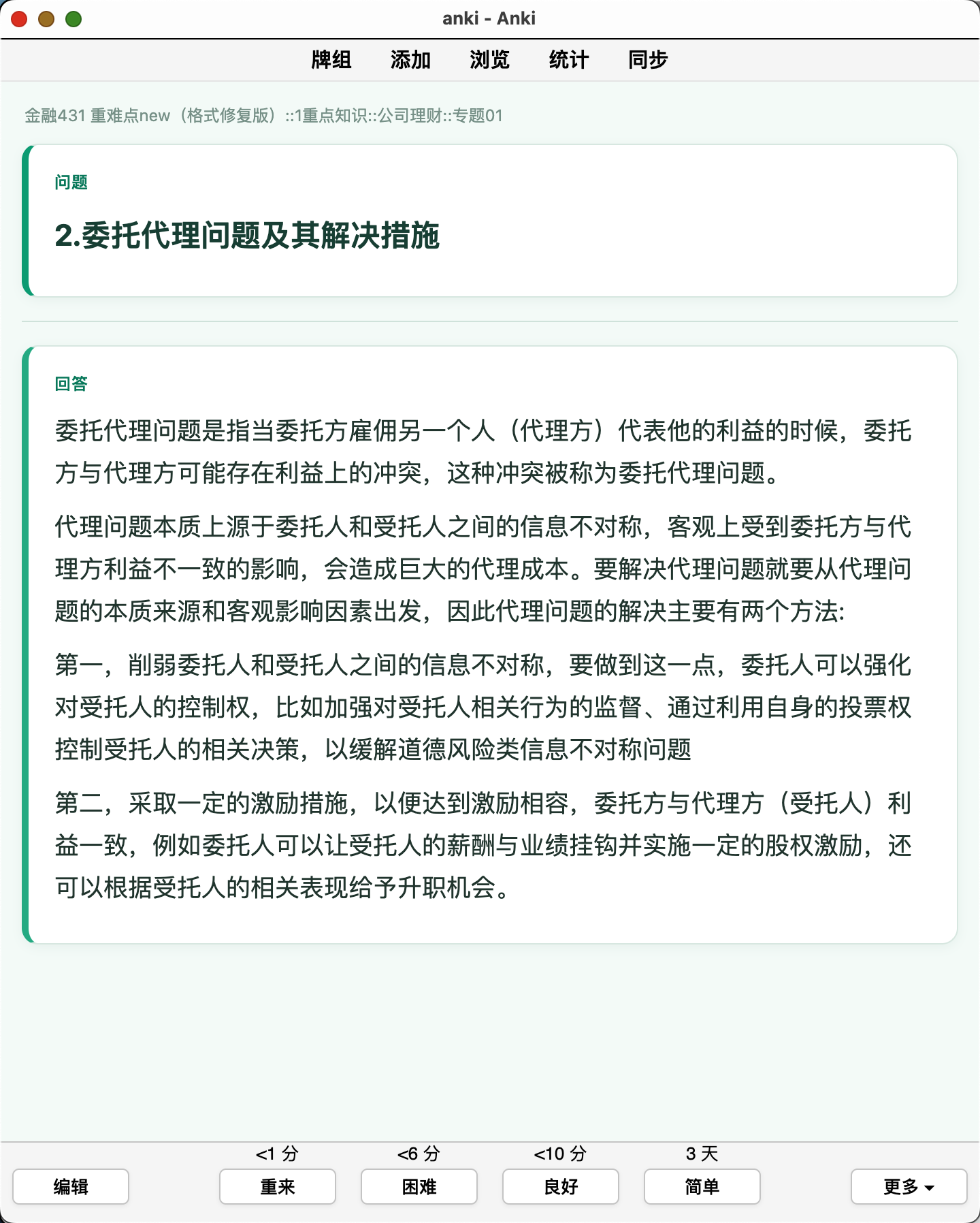 Snipaste_2026-09-13_11-10-05.png