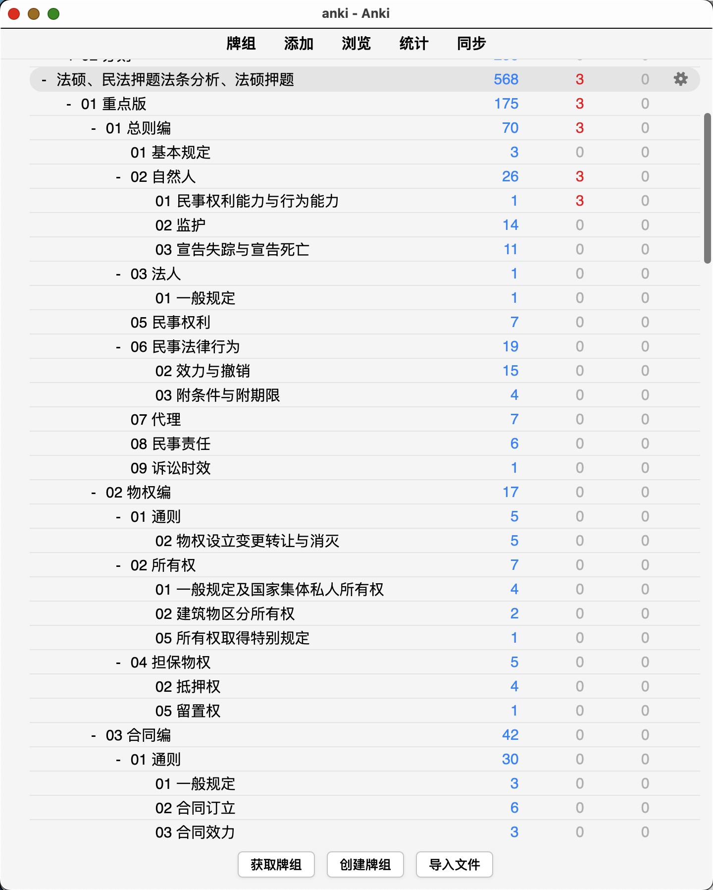 Snipaste_2026-09-26_10-00-19.png