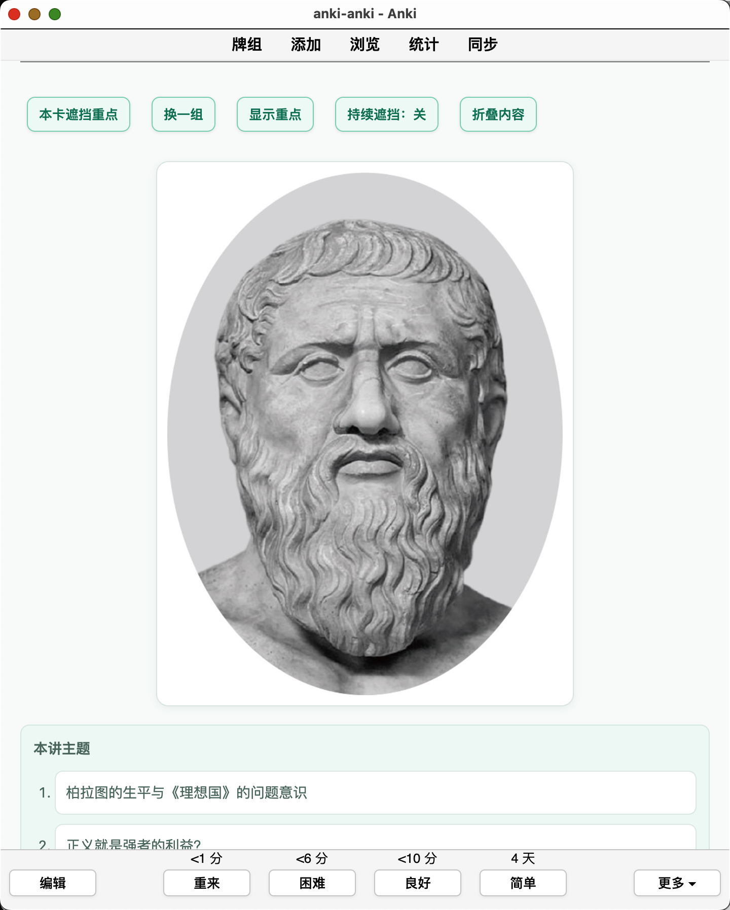 Snipaste_2026-09-07_21-59-22.png