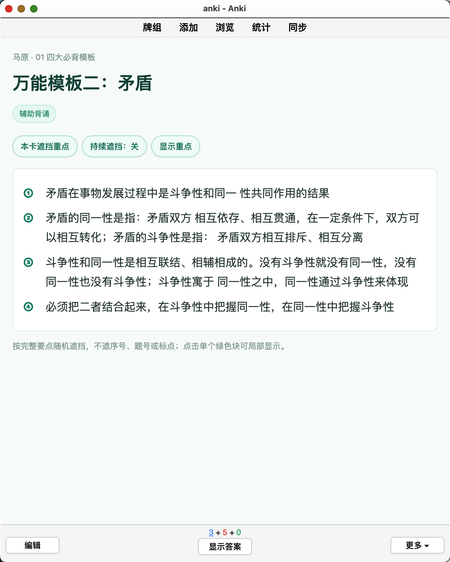 Snipaste_2026-09-12_12-34-20.png