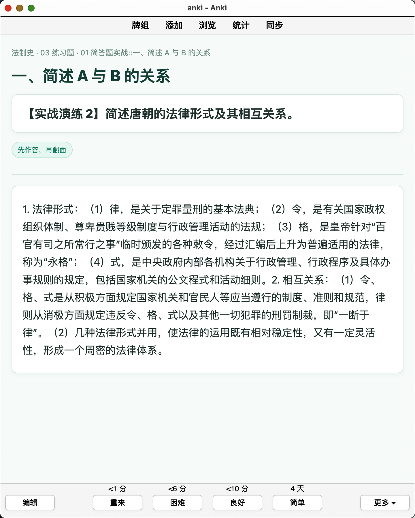 Snipaste_2026-09-12_18-46-33.png