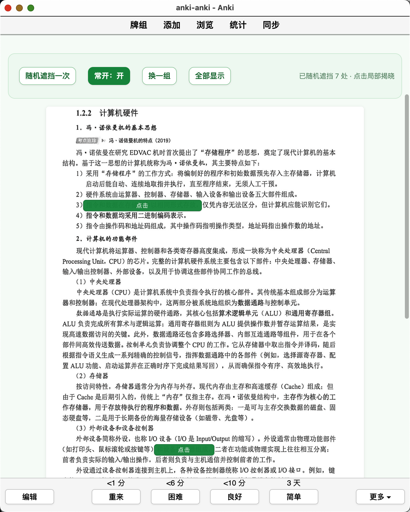 Snipaste_2026-09-14_20-58-05.png