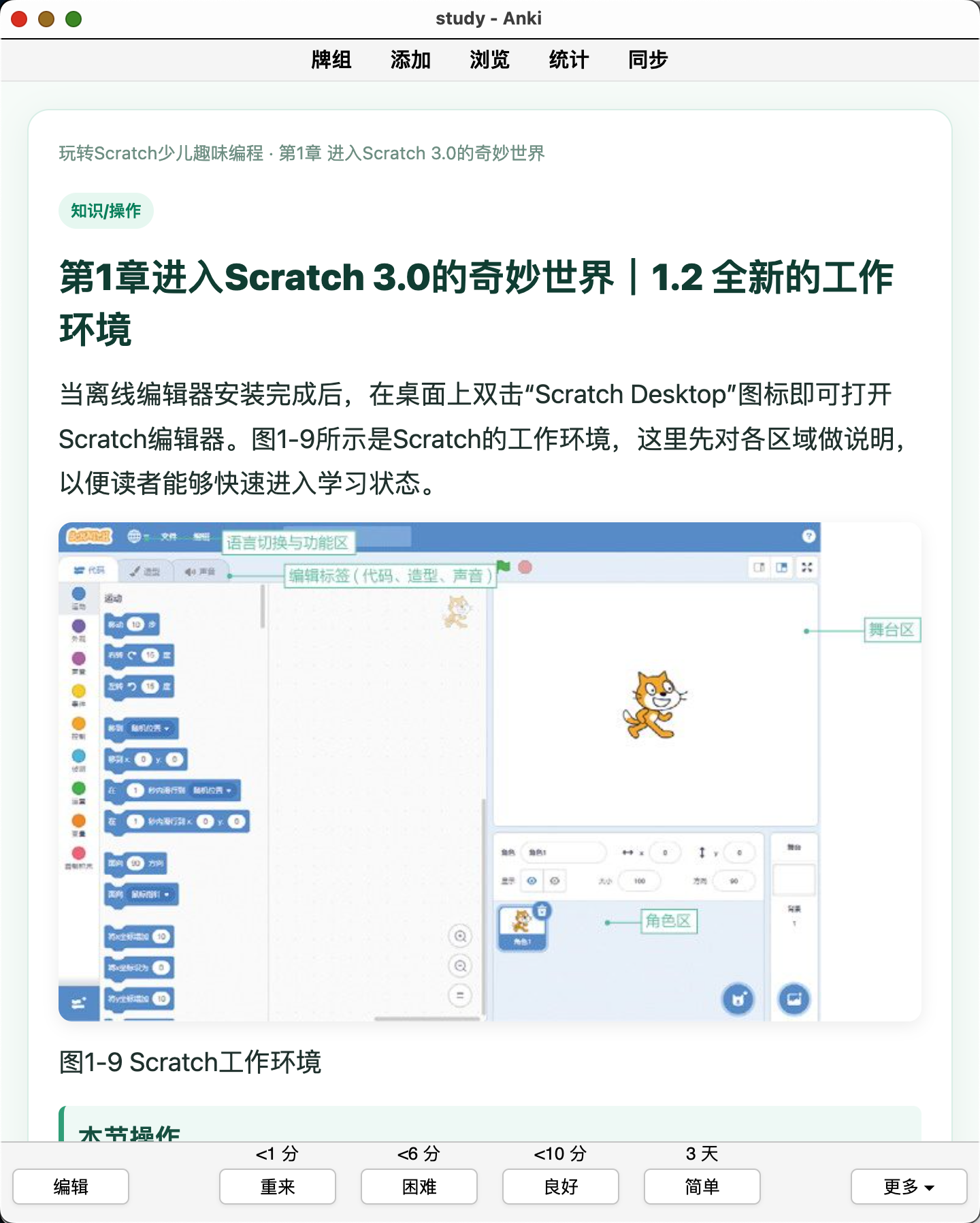 Snipaste_2026-09-03_22-30-49.png