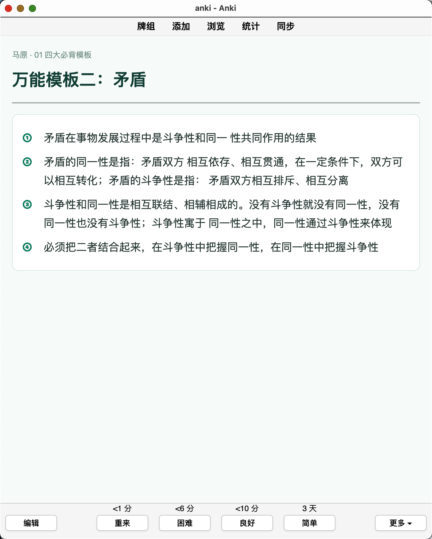 Snipaste_2026-09-12_12-34-22.png