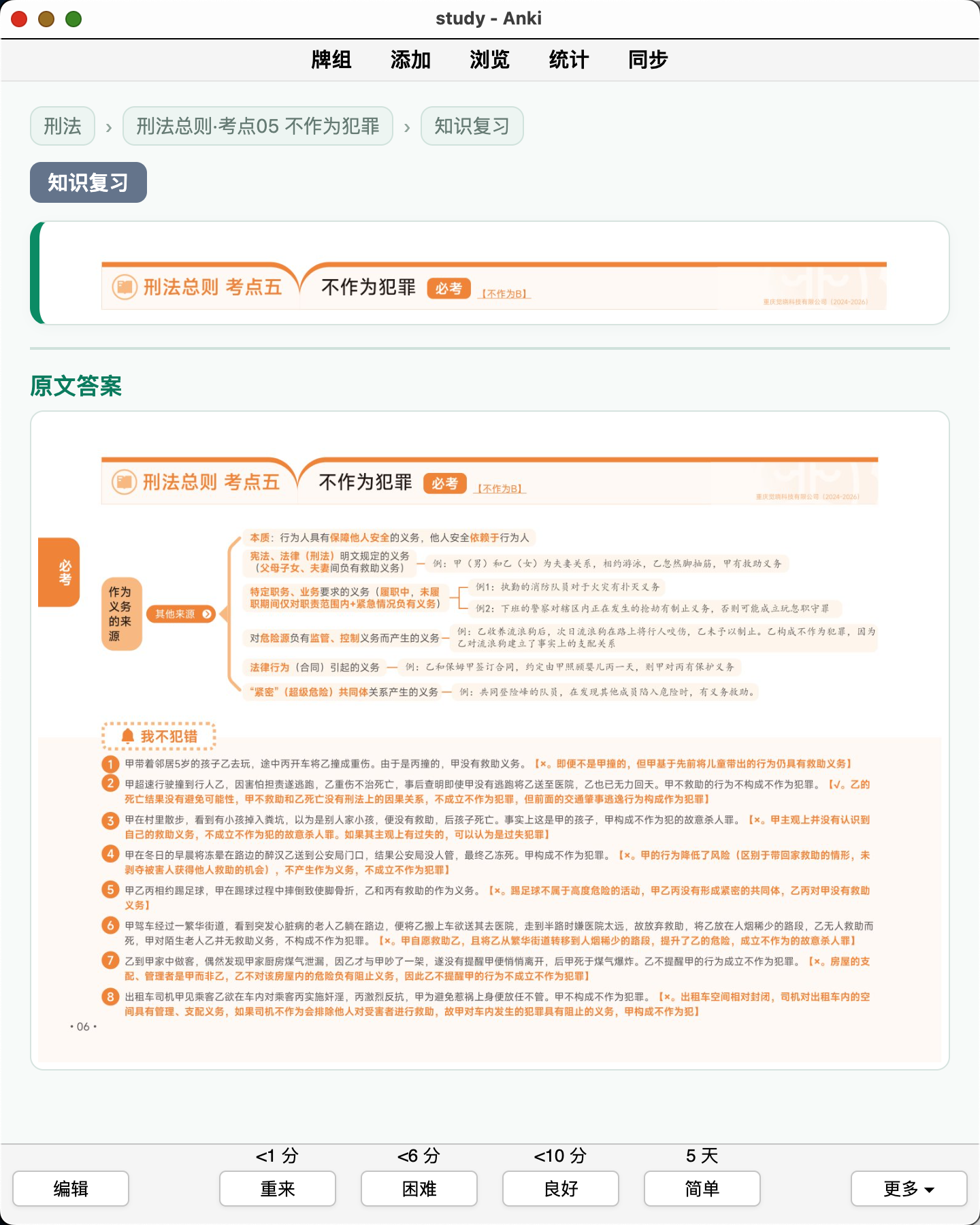Snipaste_2026-09-04_21-06-13.png