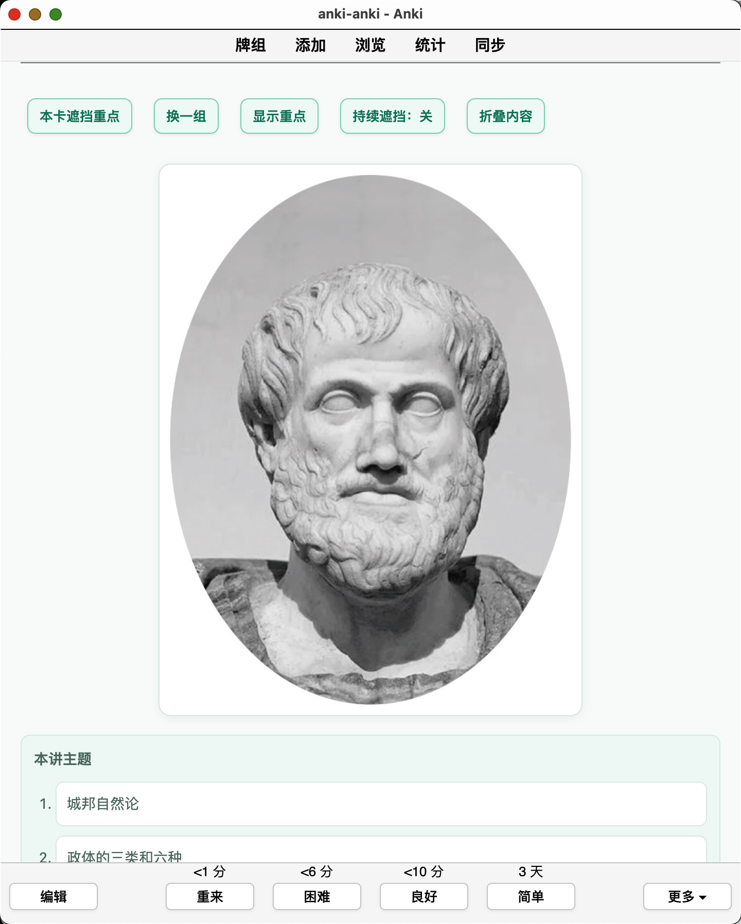 Snipaste_2026-09-07_21-59-39.png