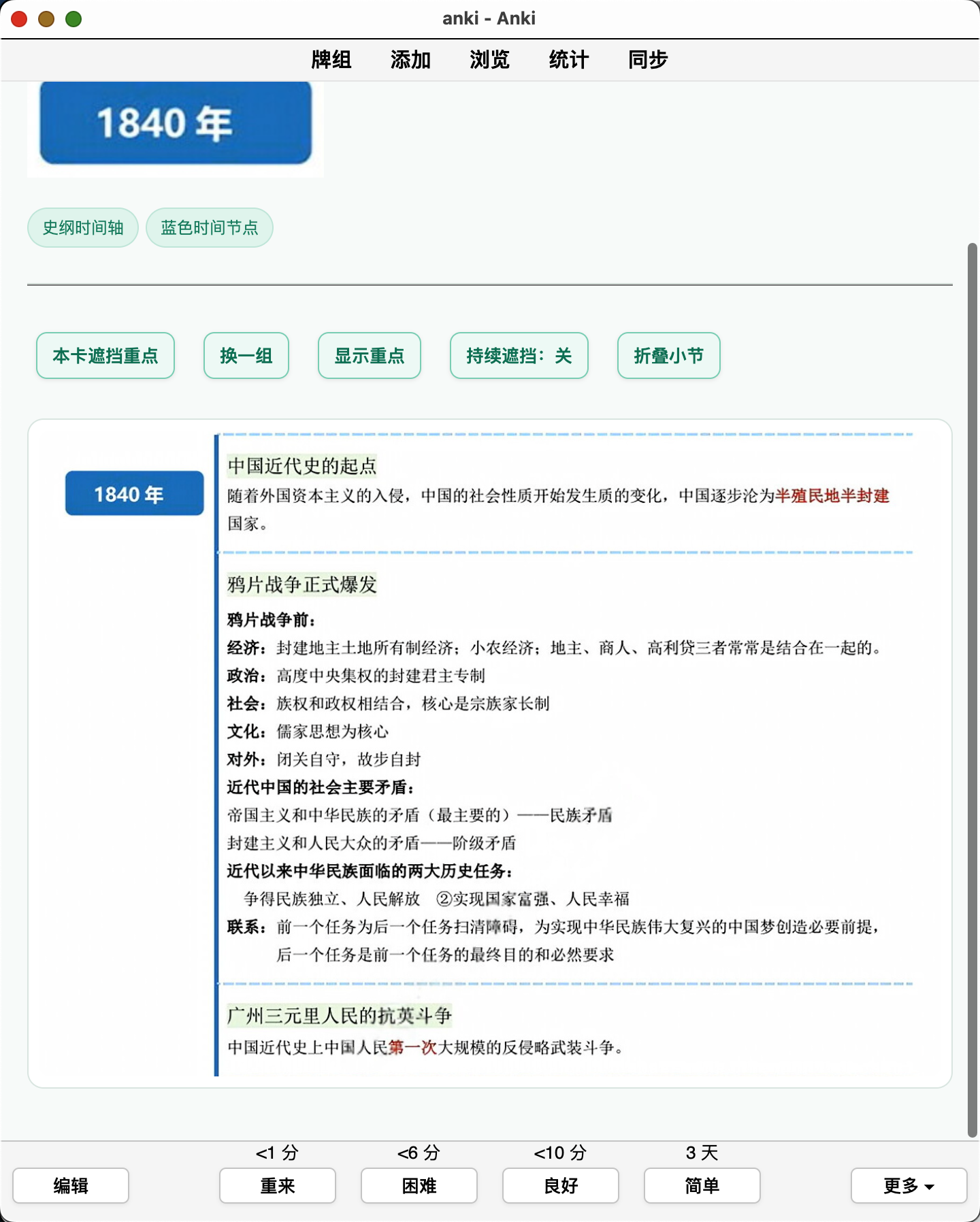 Snipaste_2026-09-12_19-01-49.png