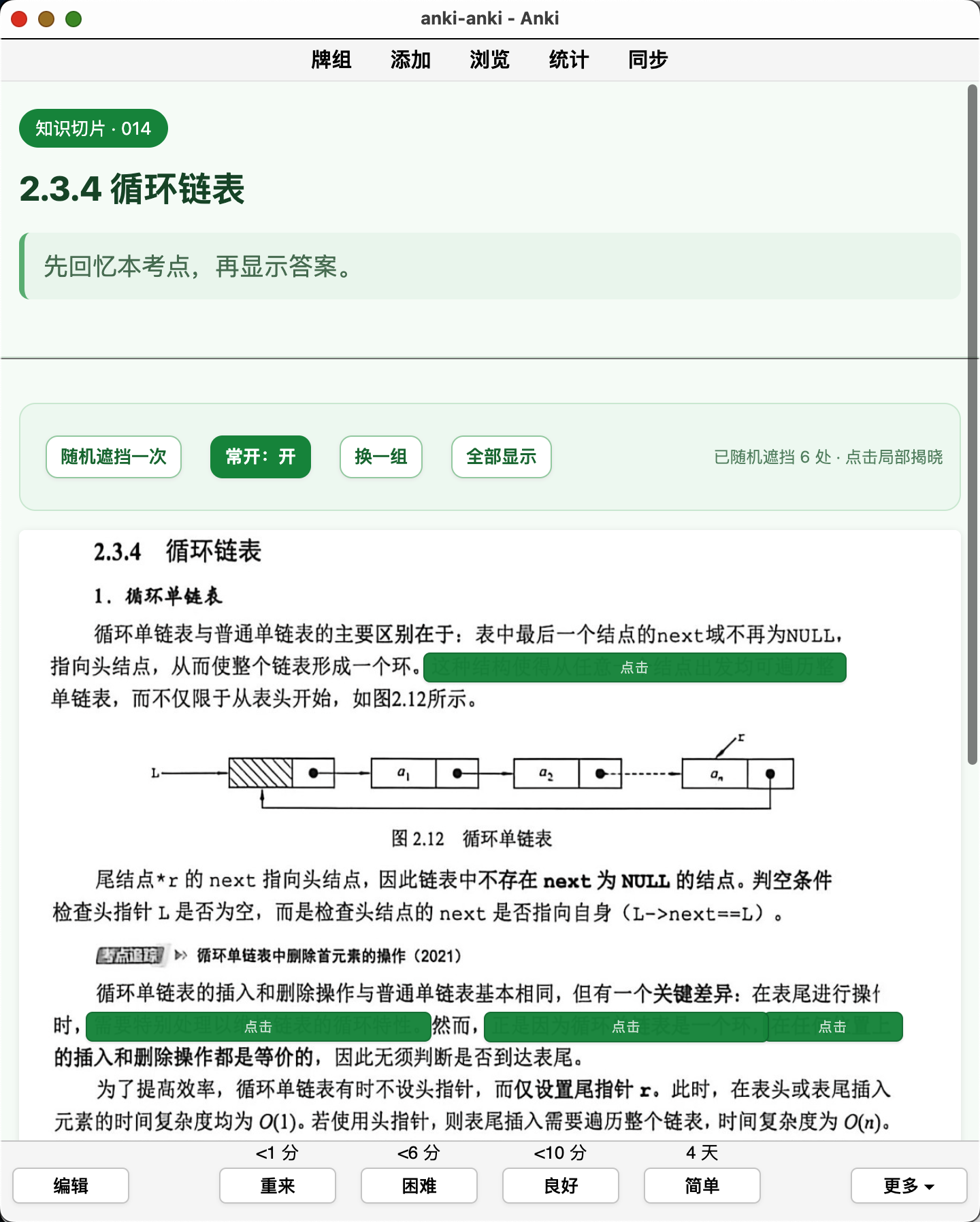 Snipaste_2026-09-14_20-57-52.png