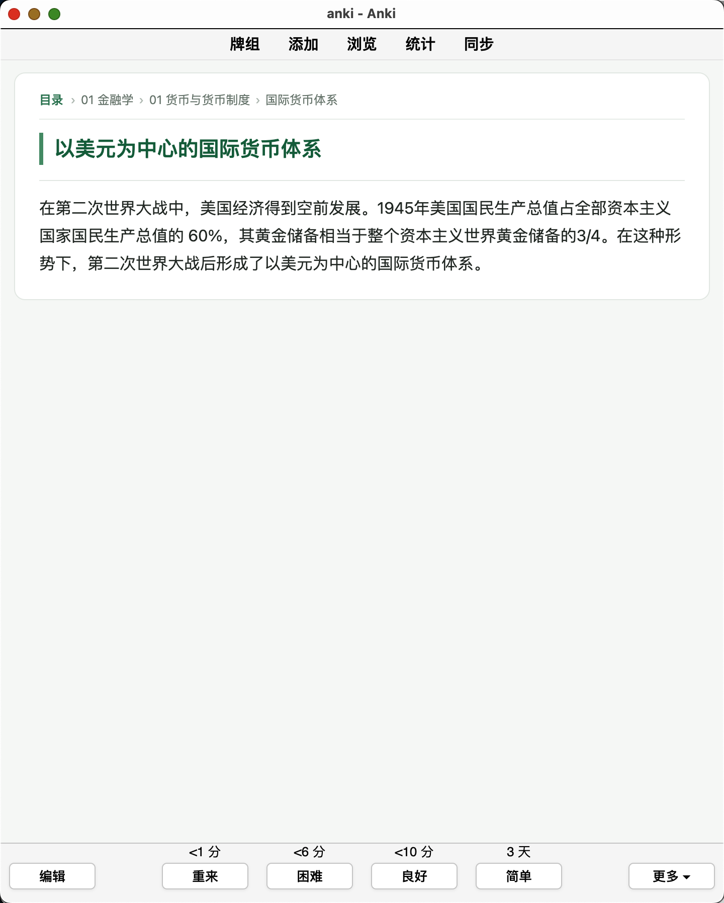 Snipaste_2026-09-23_22-13-00.png