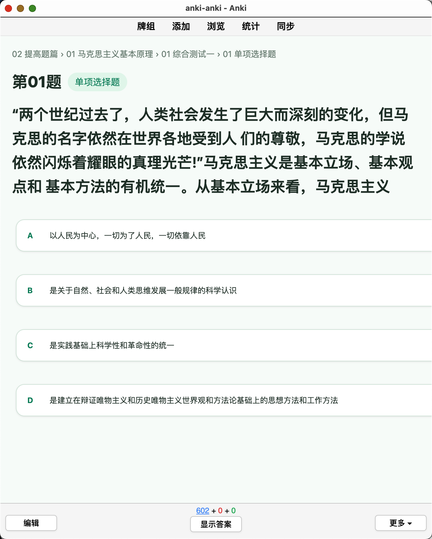 Snipaste_2026-09-14_18-50-45.png