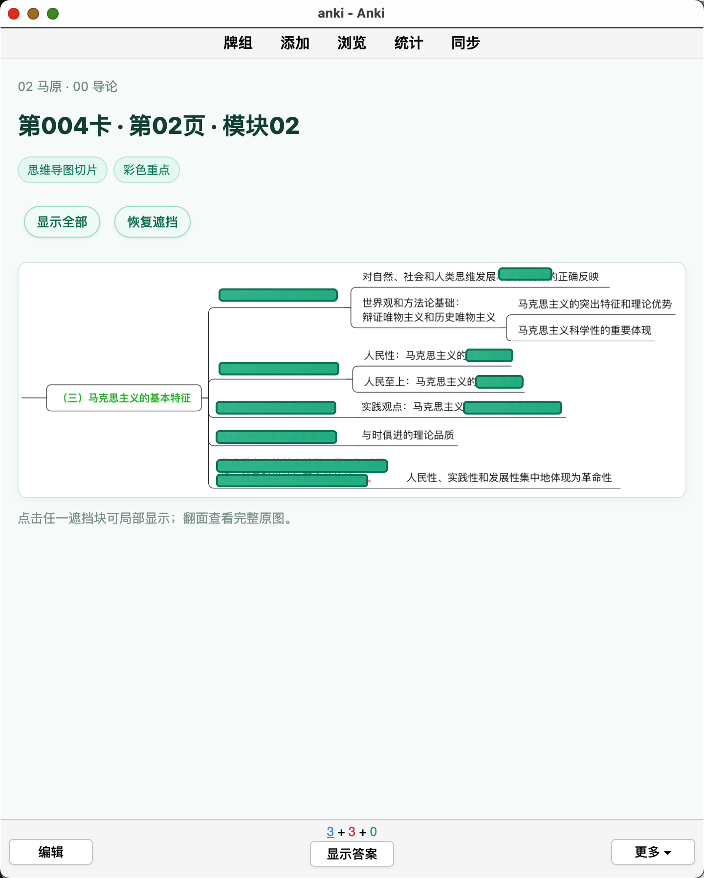 Snipaste_2026-09-06_21-51-37.png