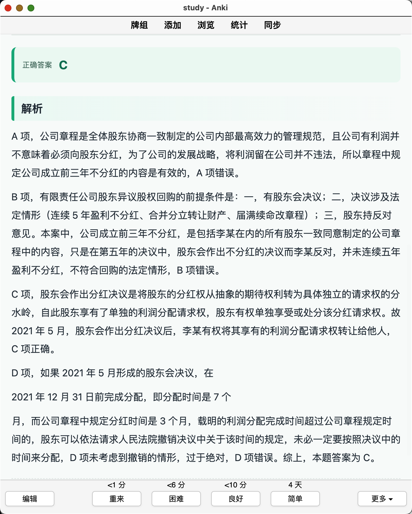 Snipaste_2026-09-03_22-06-55.png