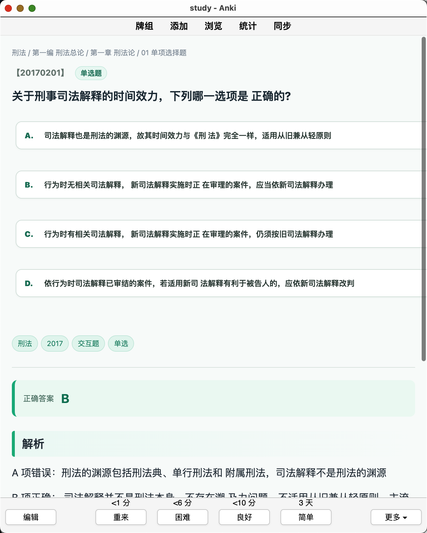 Snipaste_2026-09-03_22-06-21.png