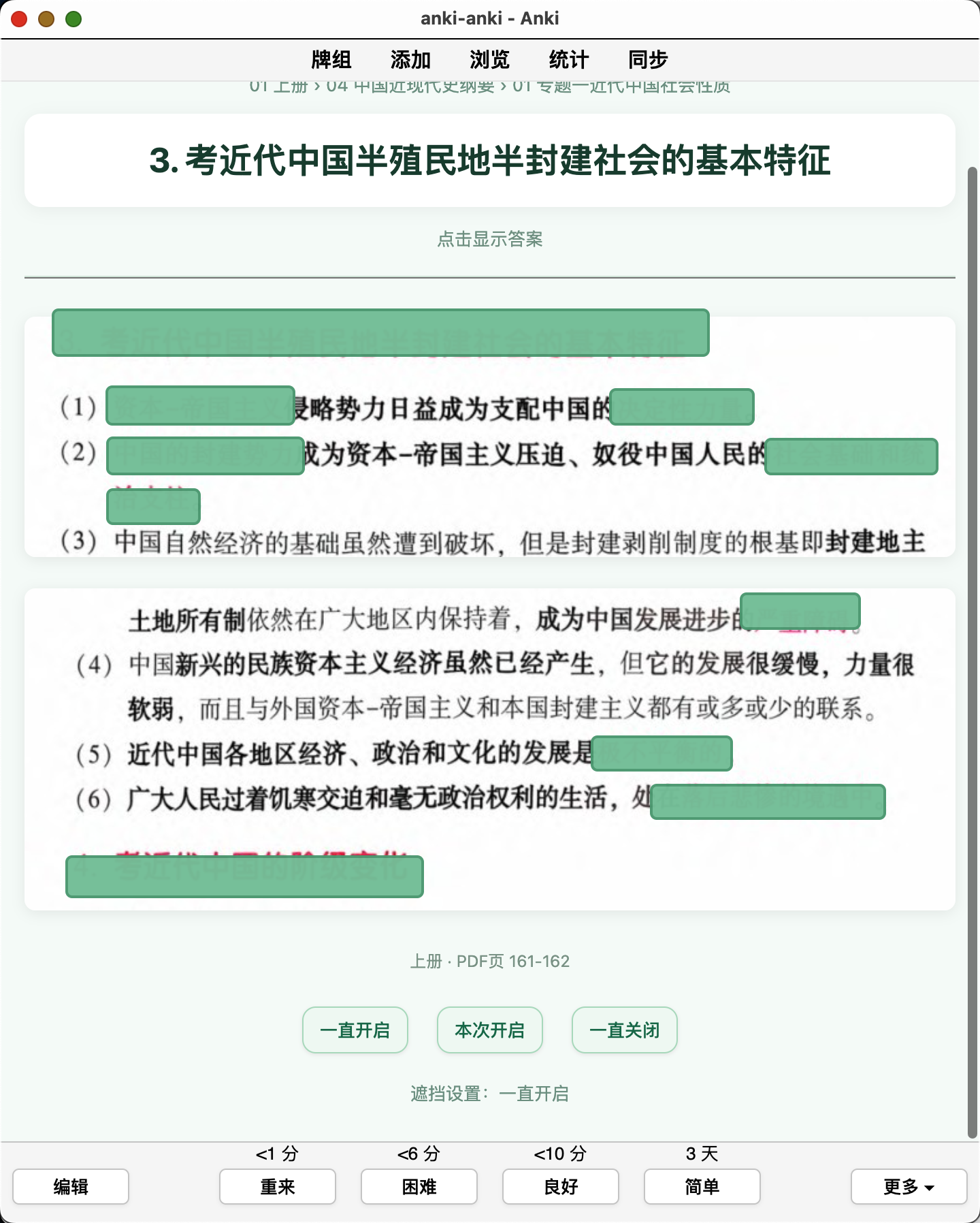 Snipaste_2026-09-14_22-19-21.png