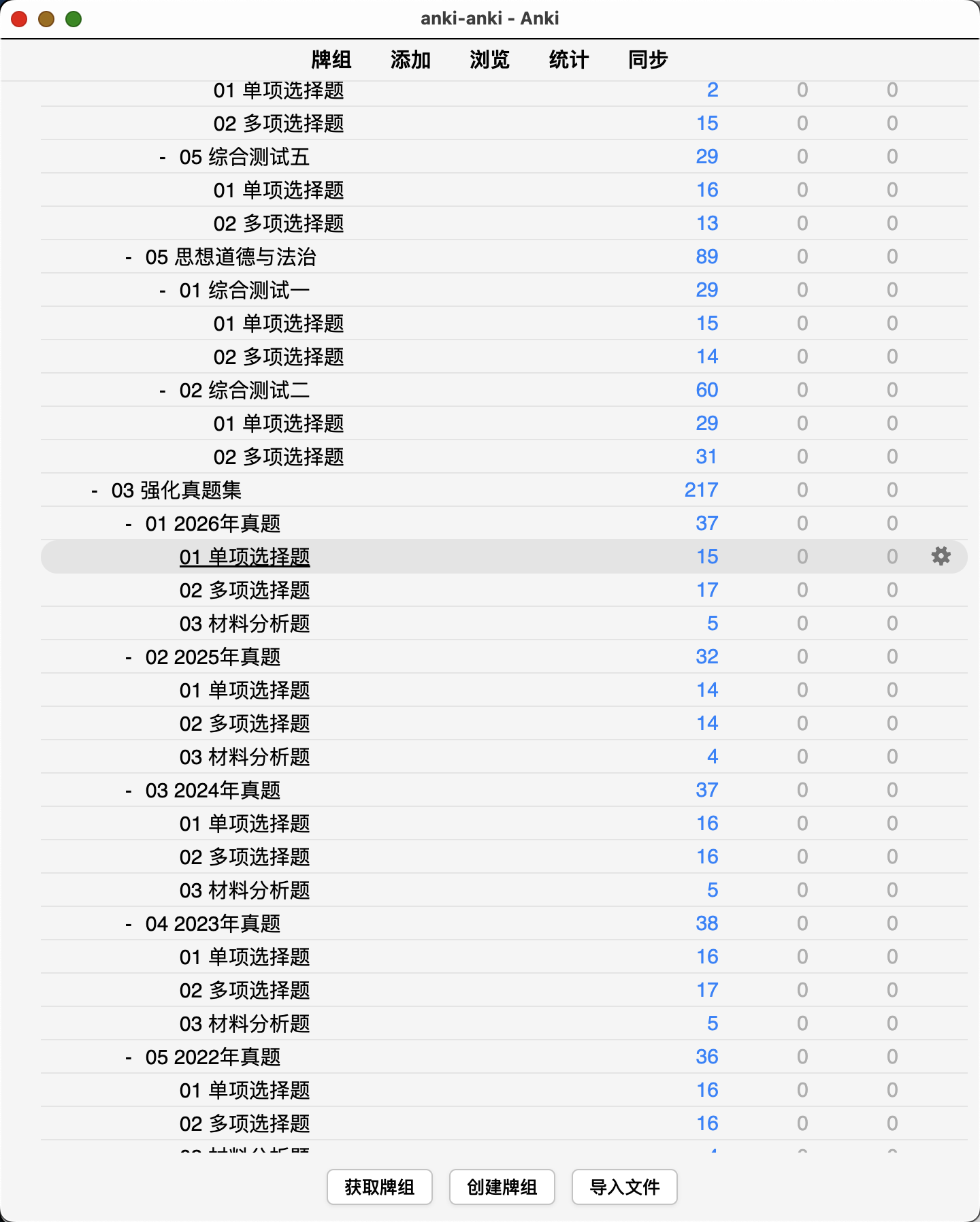 Snipaste_2026-09-14_18-50-11.png