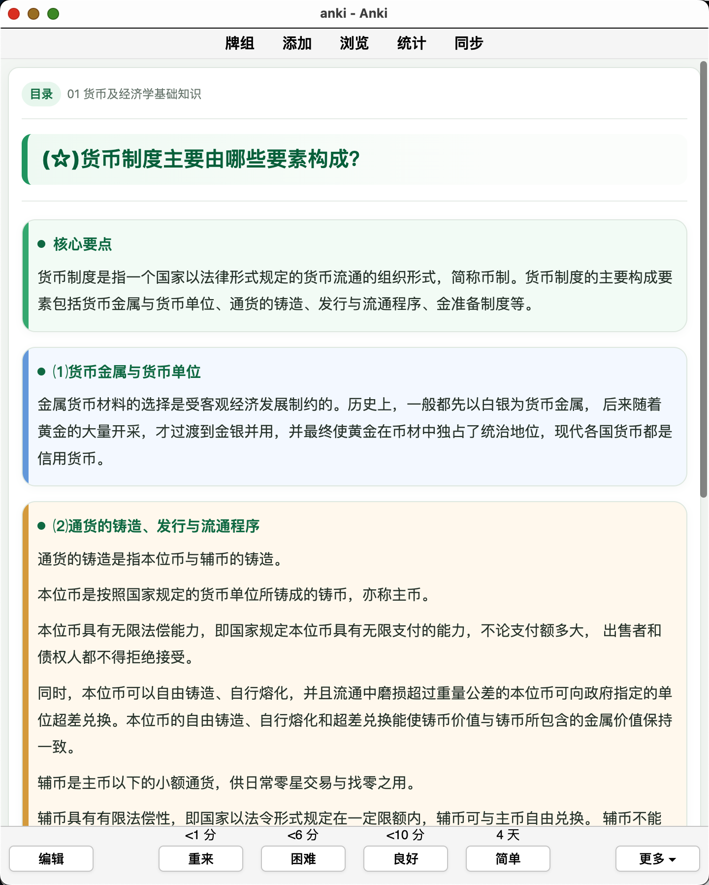 Snipaste_2026-09-23_22-30-23.png