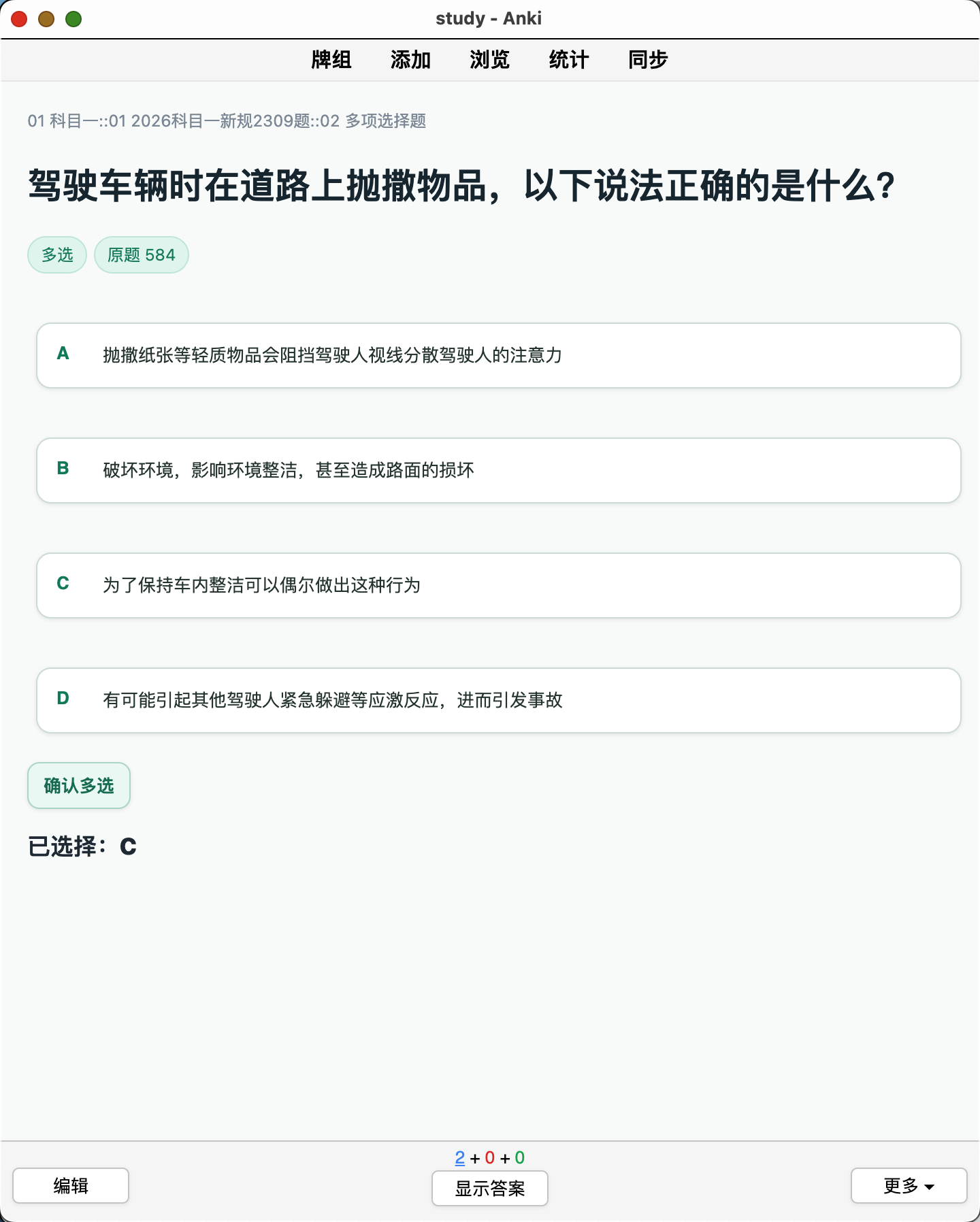 Snipaste_2026-09-03_11-20-02.png